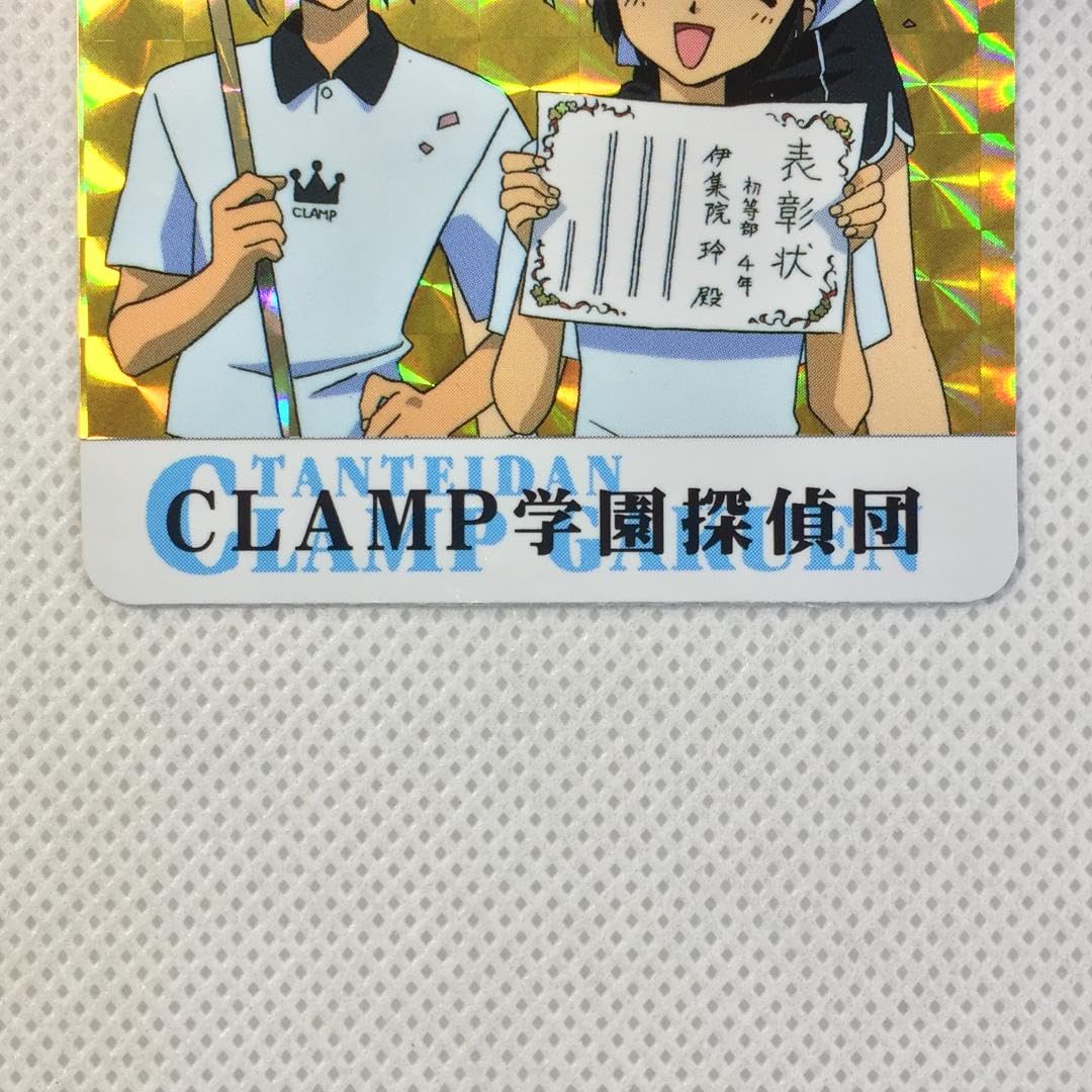 Amazon.co.jp: カードダス CLAMP学園探偵団 FILE-3 CLAMP学園探偵団